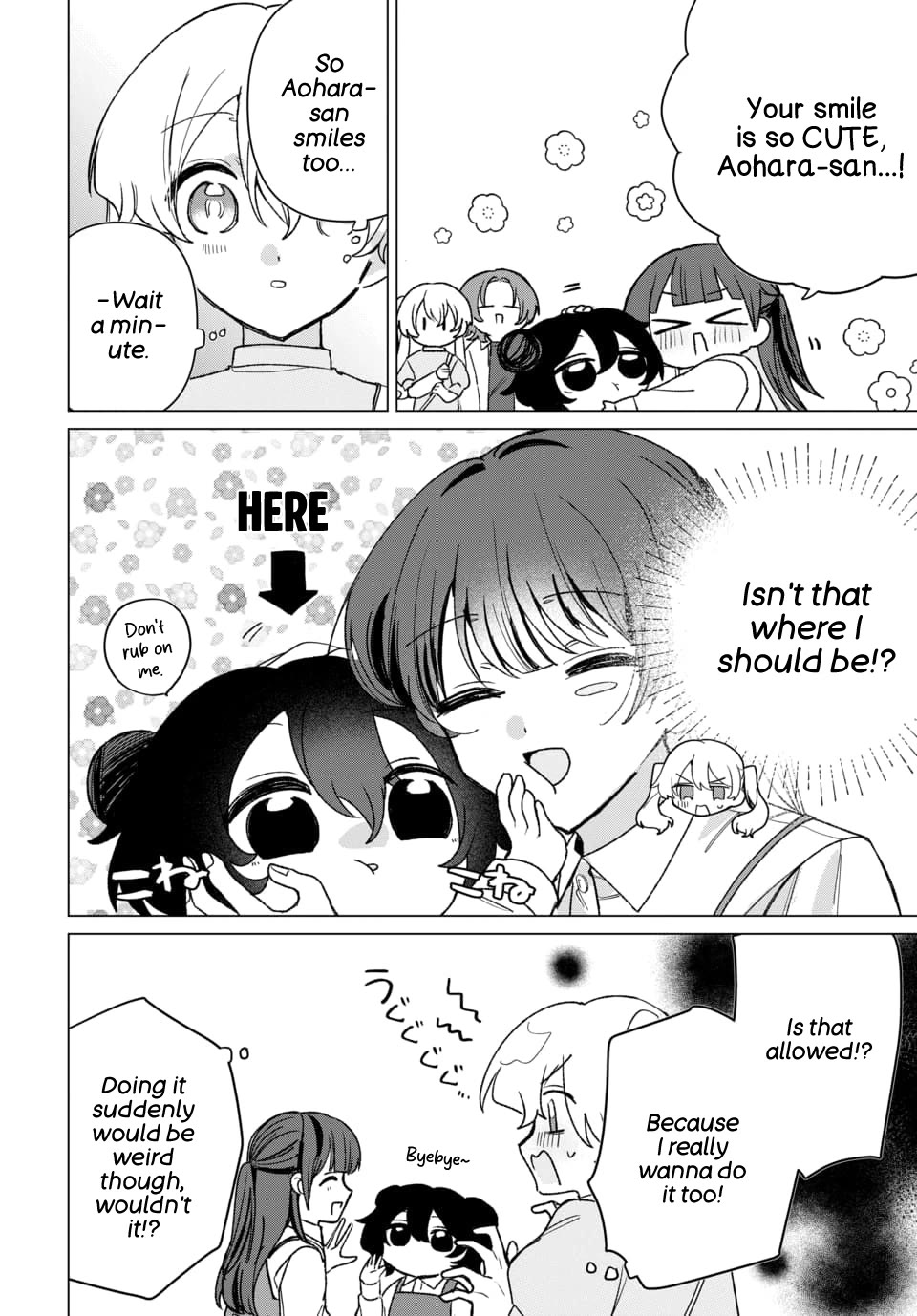 Friend Girl Friend chapter 8 page 16