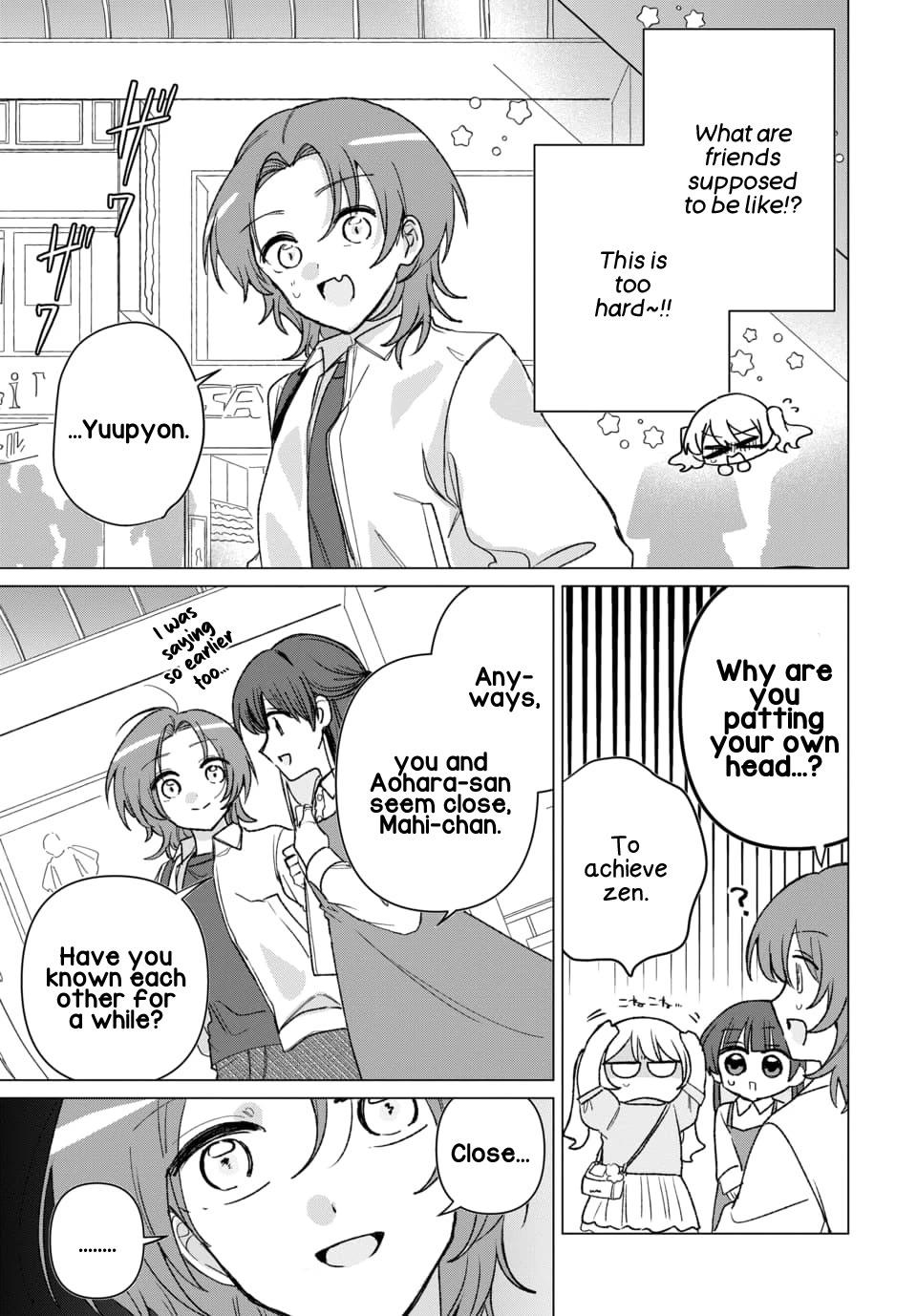 Friend Girl Friend chapter 8 page 17