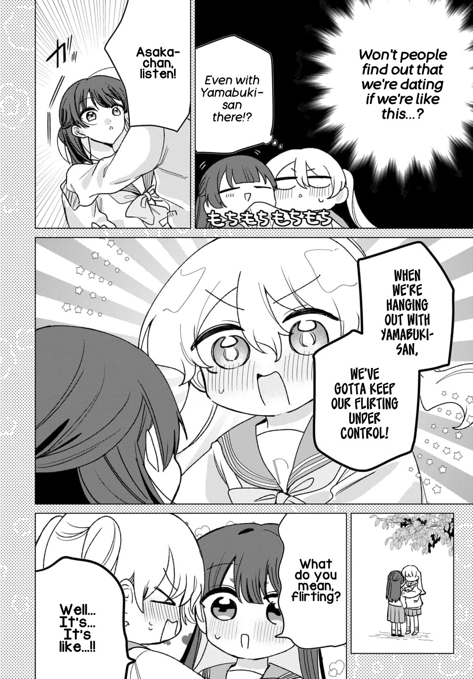 Friend Girl Friend chapter 8 page 6
