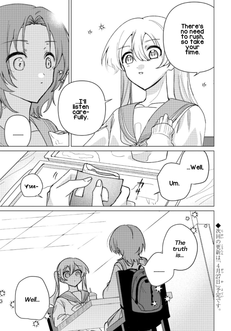 Friend Girl Friend chapter 9 page 15