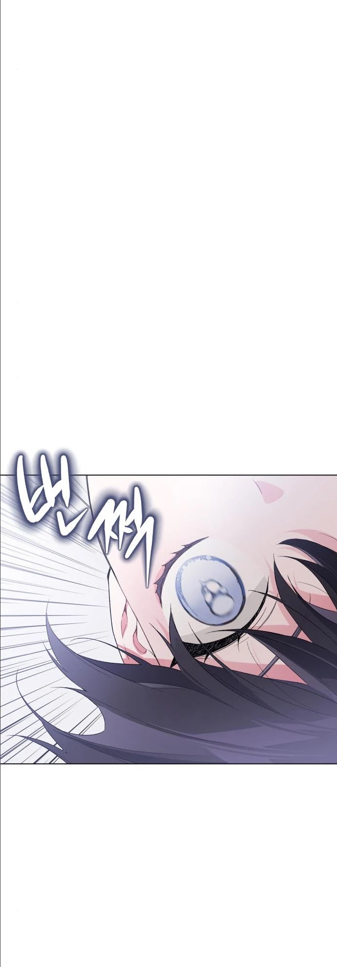 From a Knight to a Lady chapter 10 page 40