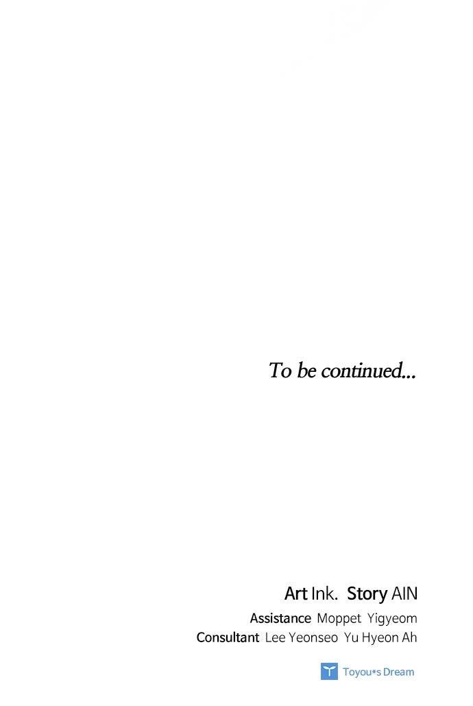 From a Knight to a Lady chapter 140 page 41