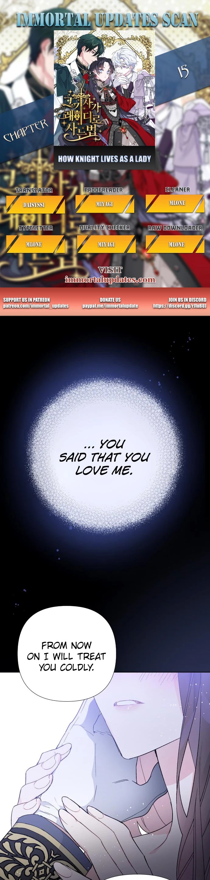 From a Knight to a Lady chapter 15 page 1