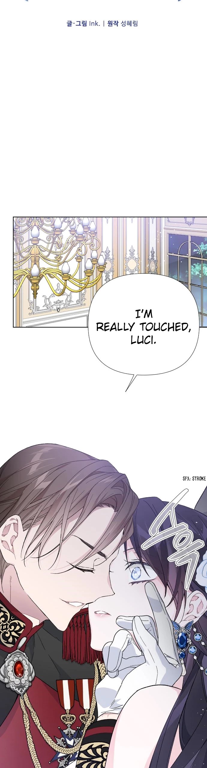 From a Knight to a Lady chapter 15 page 16