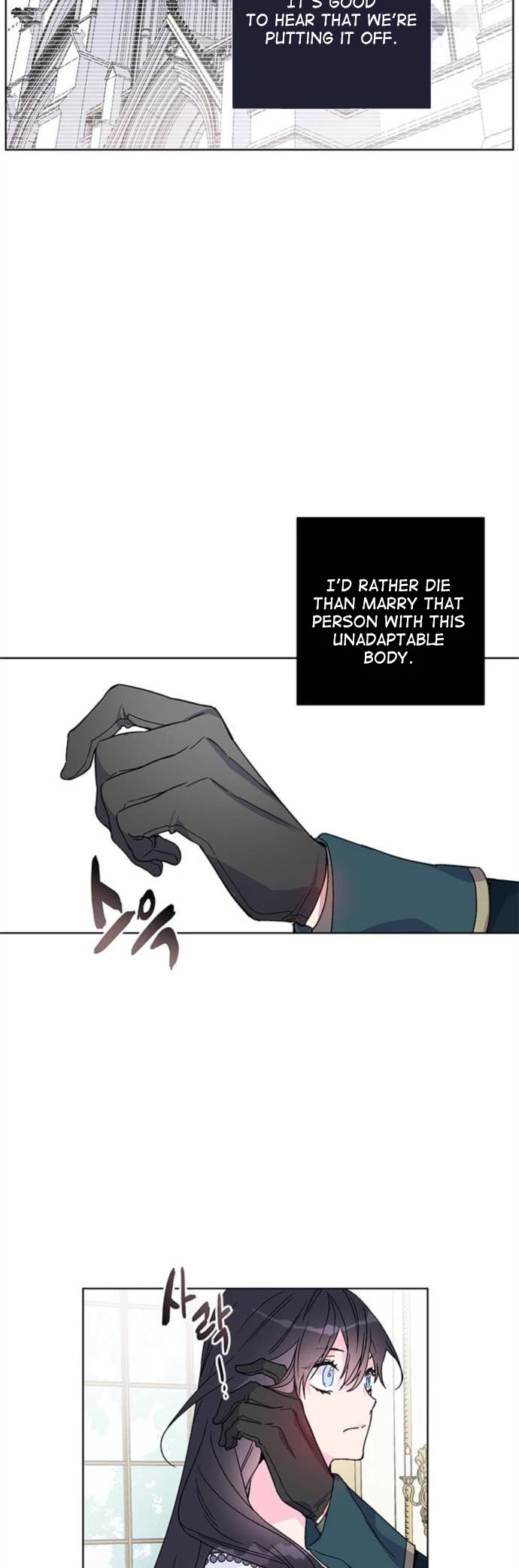 From a Knight to a Lady chapter 2 page 42