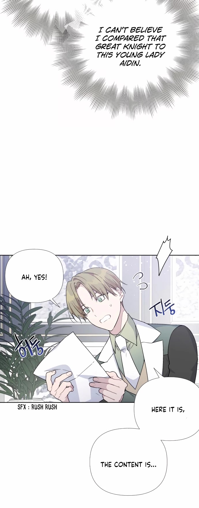 From a Knight to a Lady chapter 21 page 9