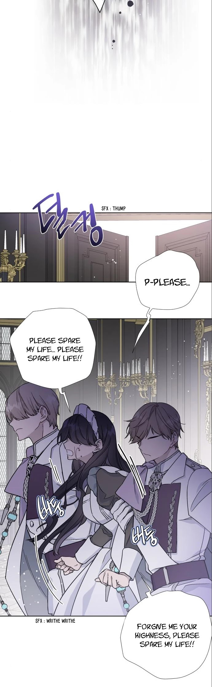 From a Knight to a Lady chapter 23 page 39