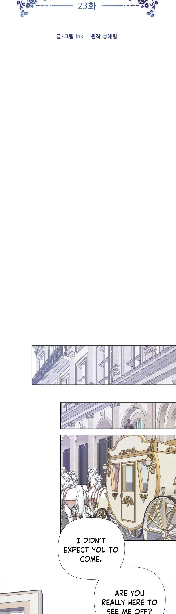 From a Knight to a Lady chapter 23 page 8