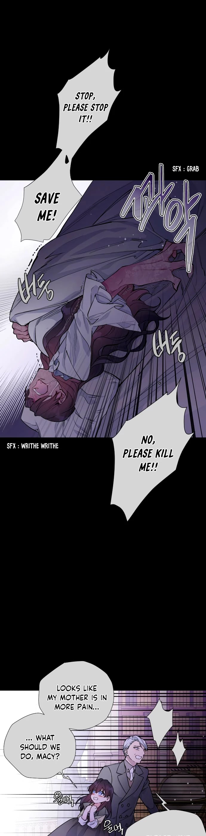 From a Knight to a Lady chapter 26 page 14