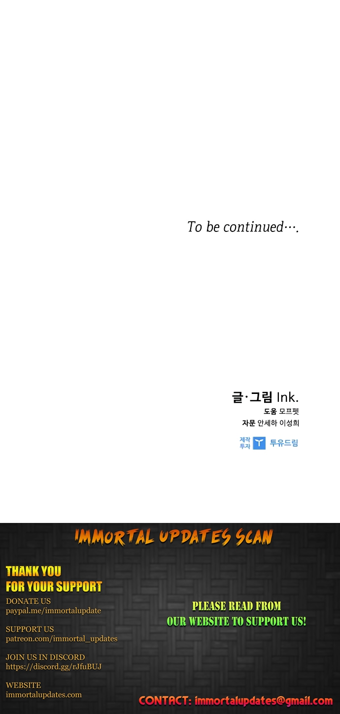 From a Knight to a Lady chapter 27 page 39