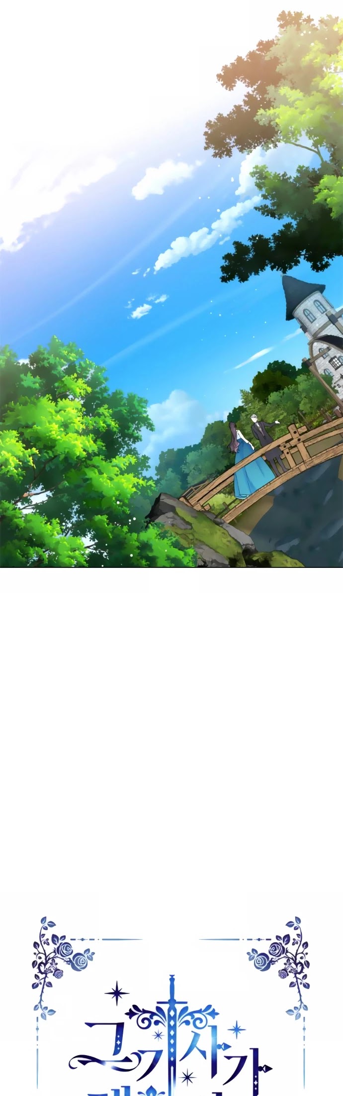 From a Knight to a Lady chapter 29 page 11