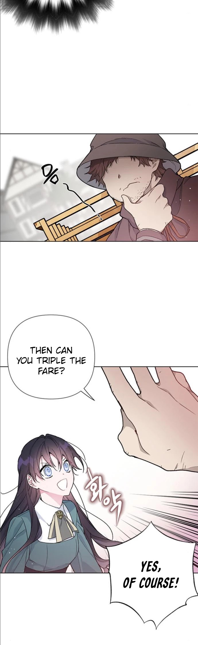 From a Knight to a Lady chapter 6 page 19