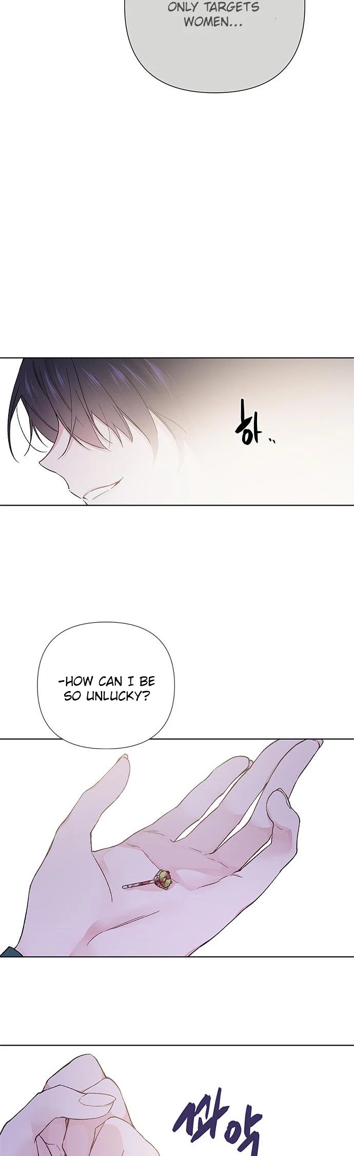 From a Knight to a Lady chapter 8 page 17