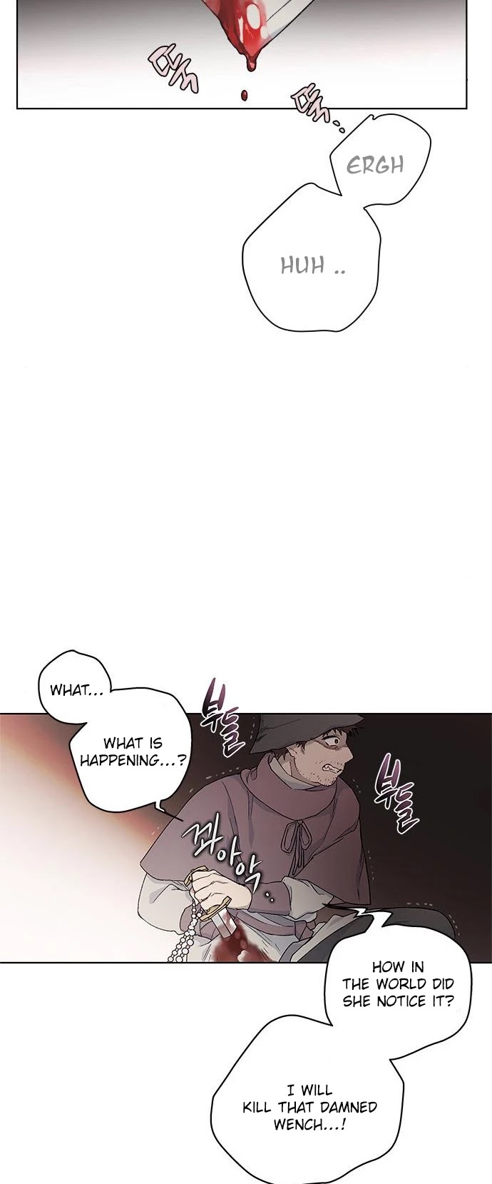 From a Knight to a Lady chapter 8 page 42