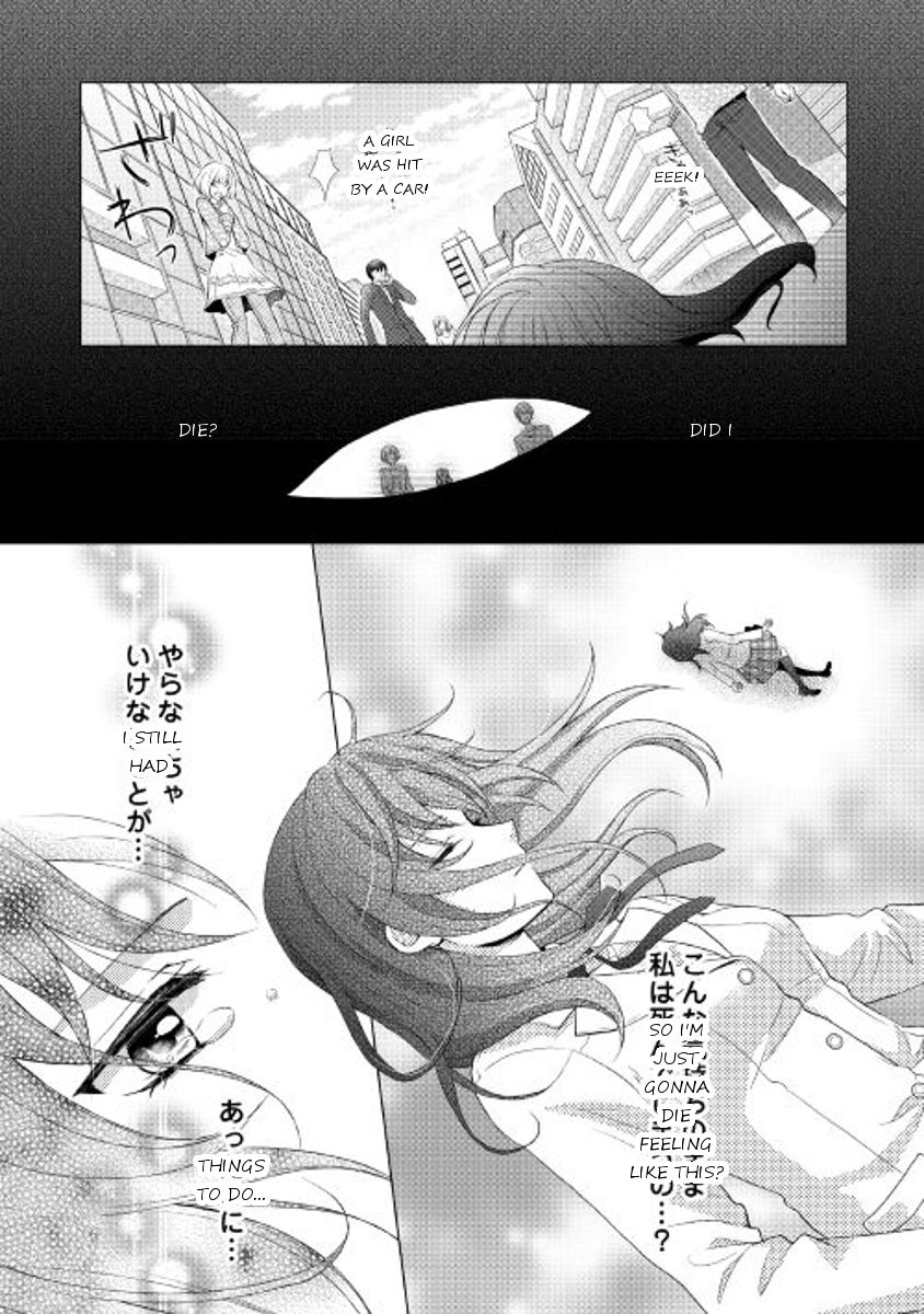 From Maid to Mother chapter 1 page 1