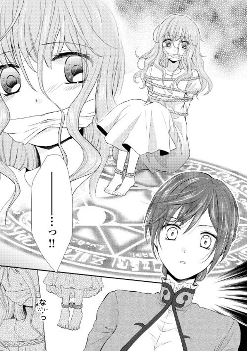 From Maid to Mother chapter 1 page 28