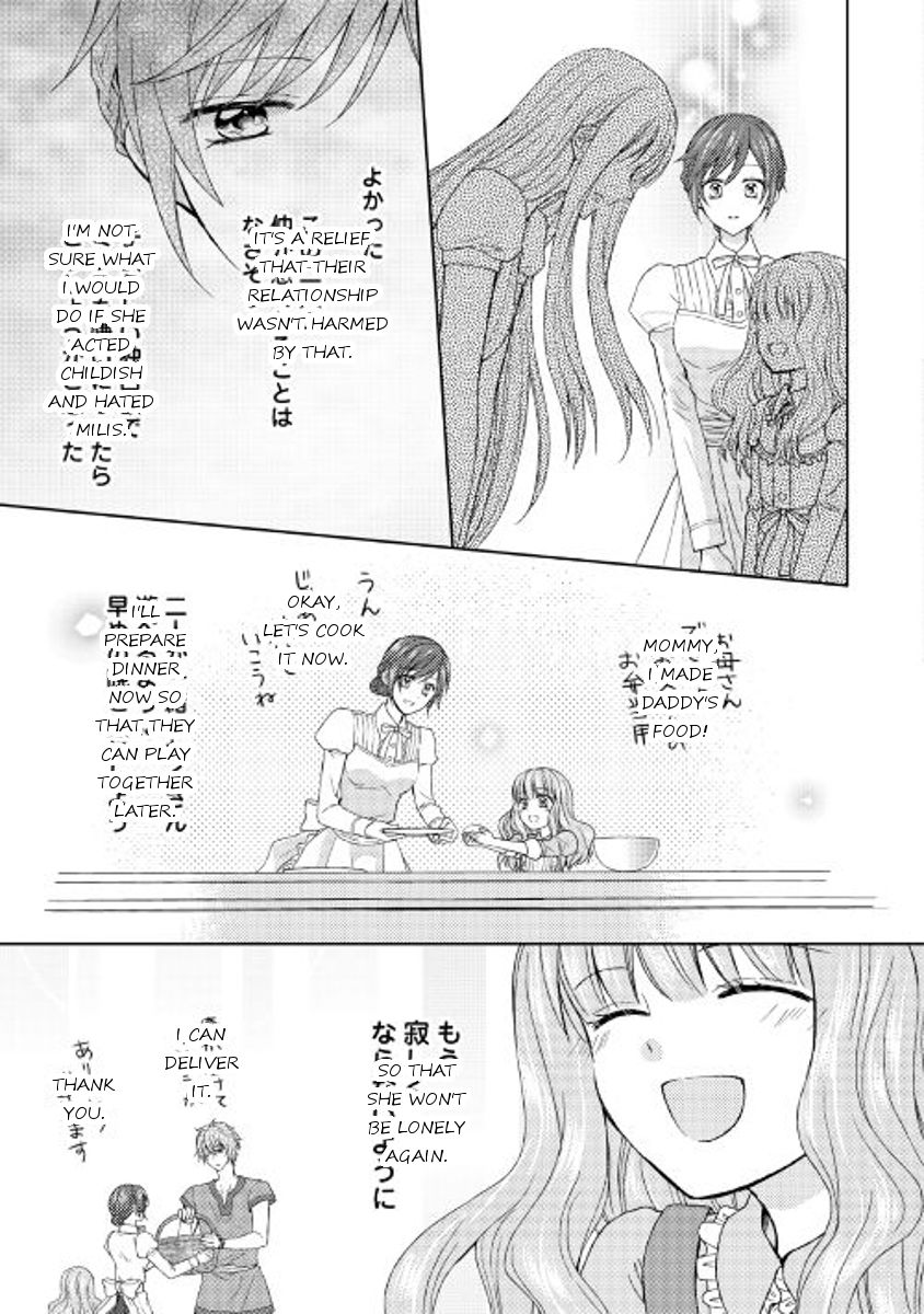 From Maid to Mother chapter 11 page 15