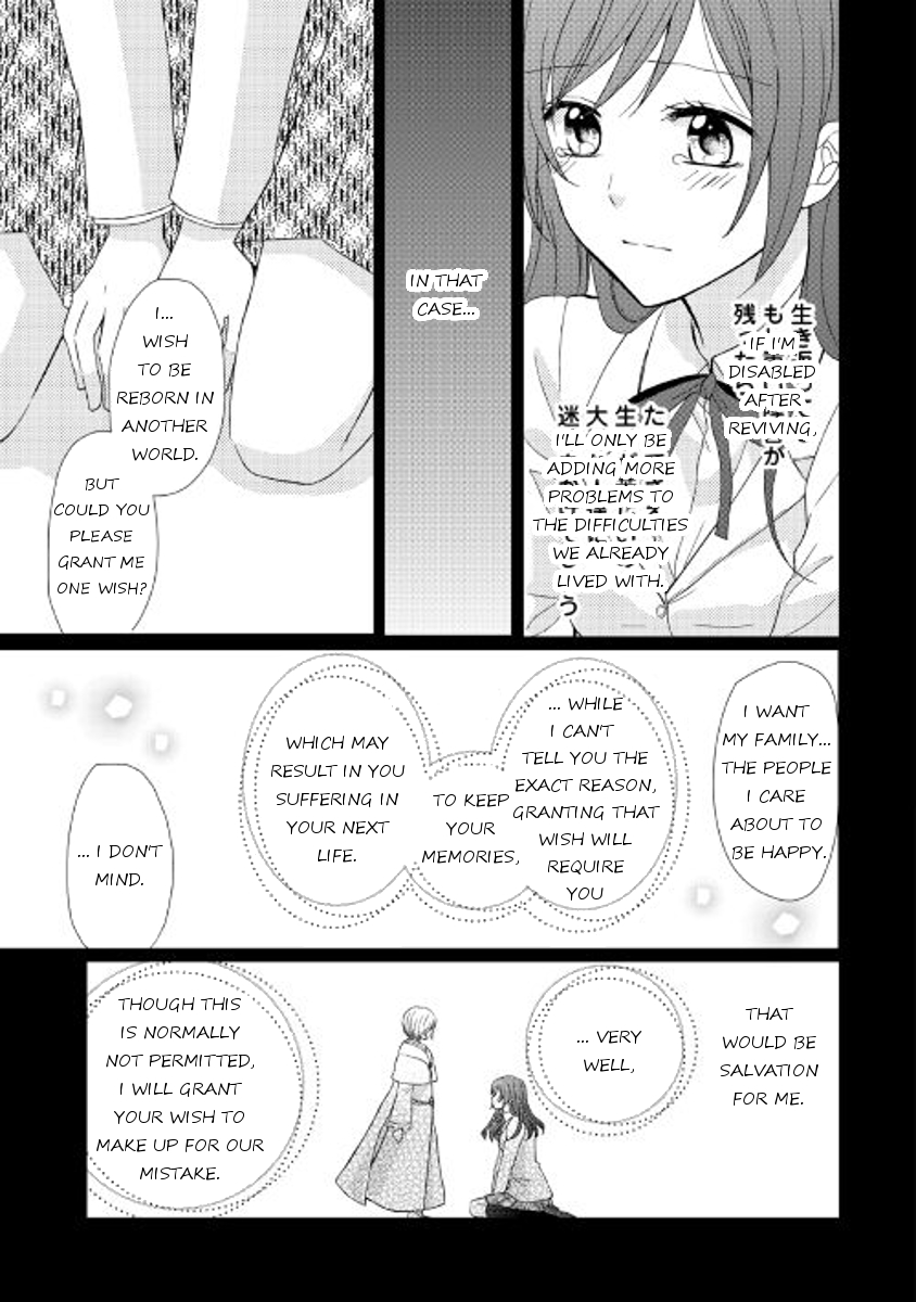 From Maid to Mother chapter 15 page 3