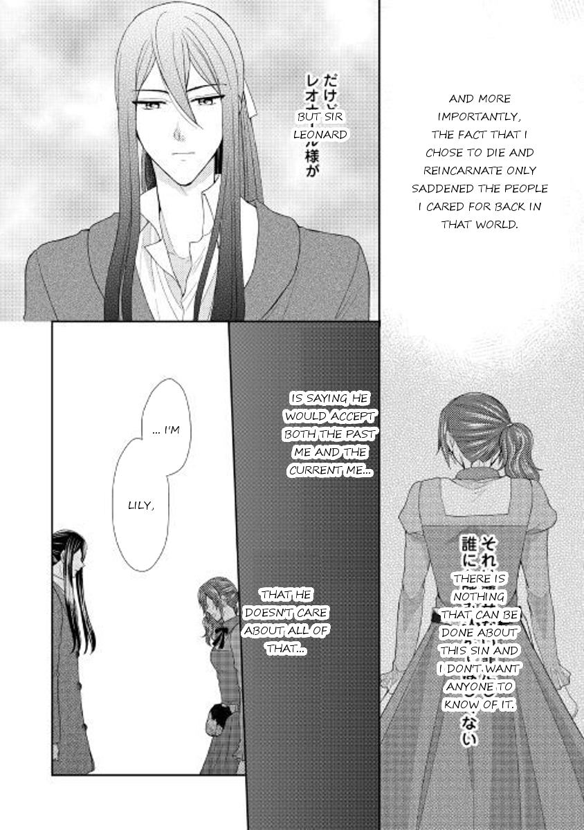 From Maid to Mother chapter 17 page 12