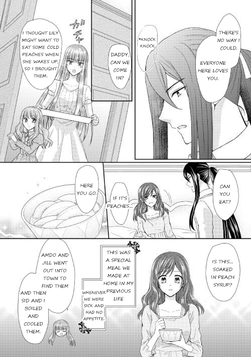 From Maid to Mother chapter 17 page 20