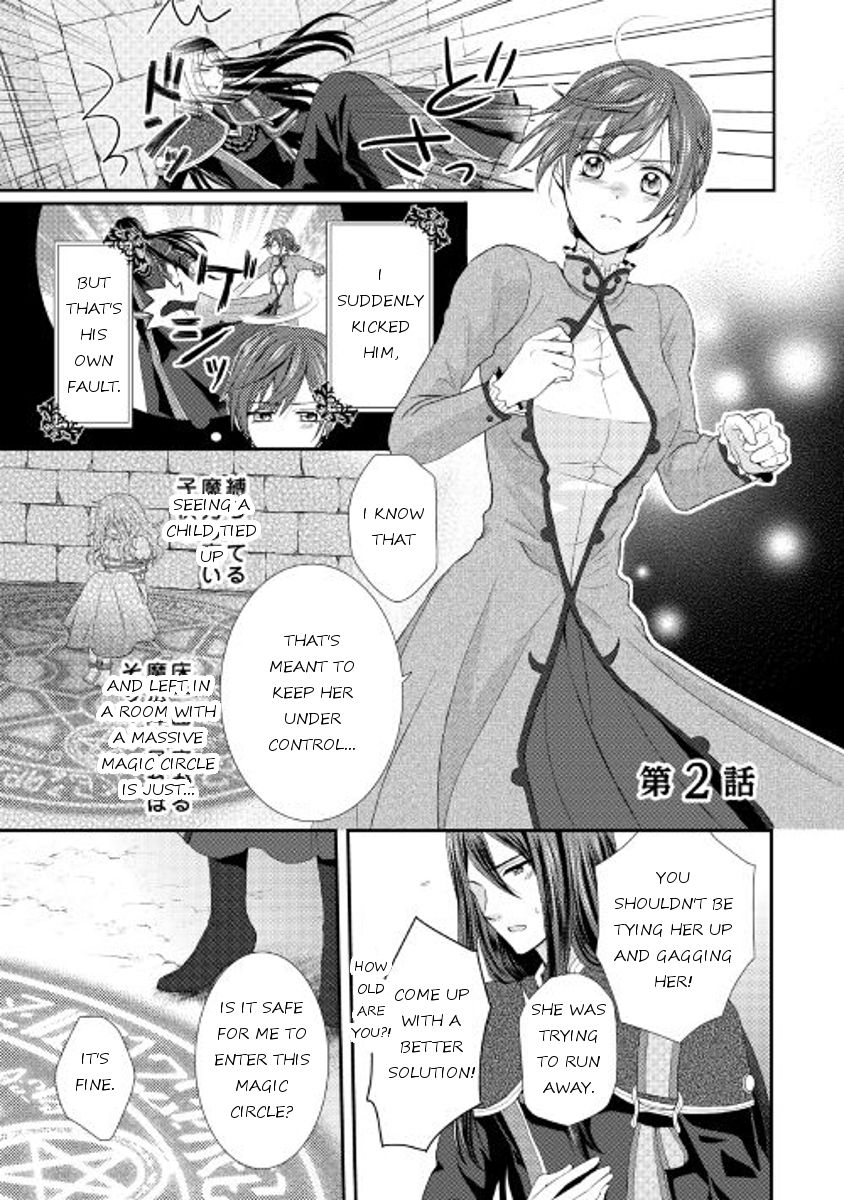 From Maid to Mother chapter 2 page 1