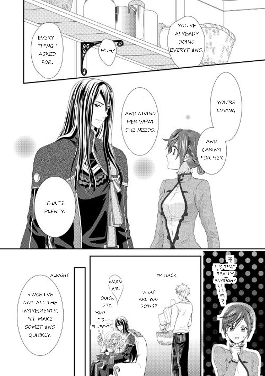 From Maid to Mother chapter 2 page 16