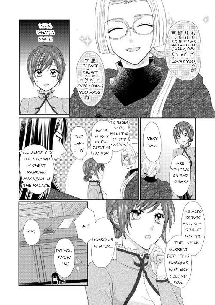 From Maid to Mother chapter 20 page 12