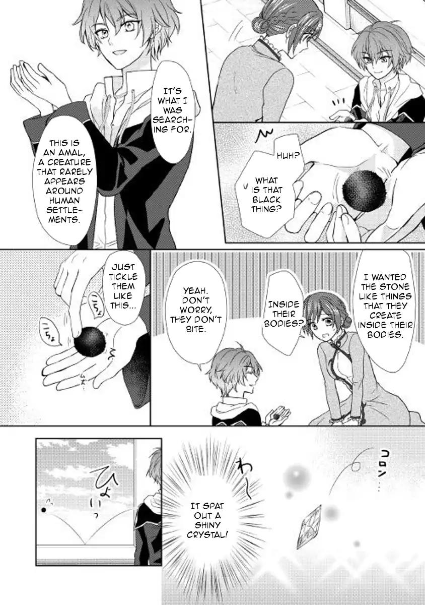 From Maid to Mother chapter 23 page 23