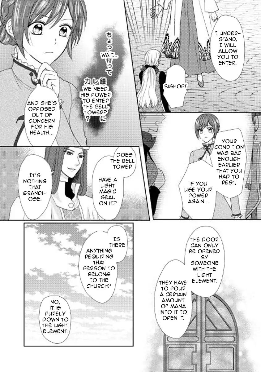 From Maid to Mother chapter 23 page 4