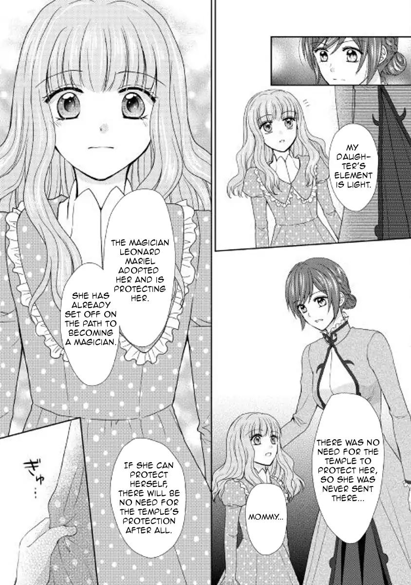 From Maid to Mother chapter 23 page 5