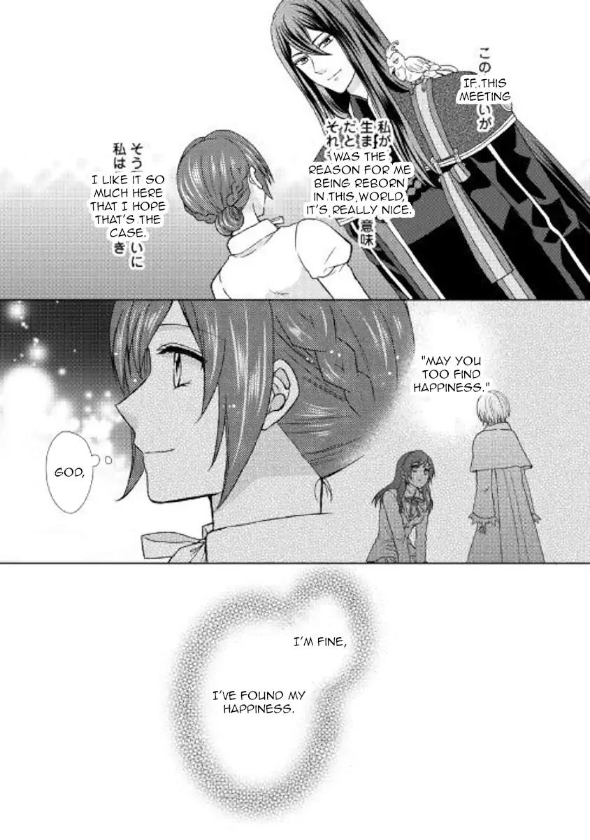 From Maid to Mother chapter 27 page 32