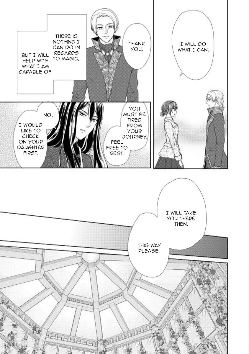 From Maid to Mother chapter 30 page 17