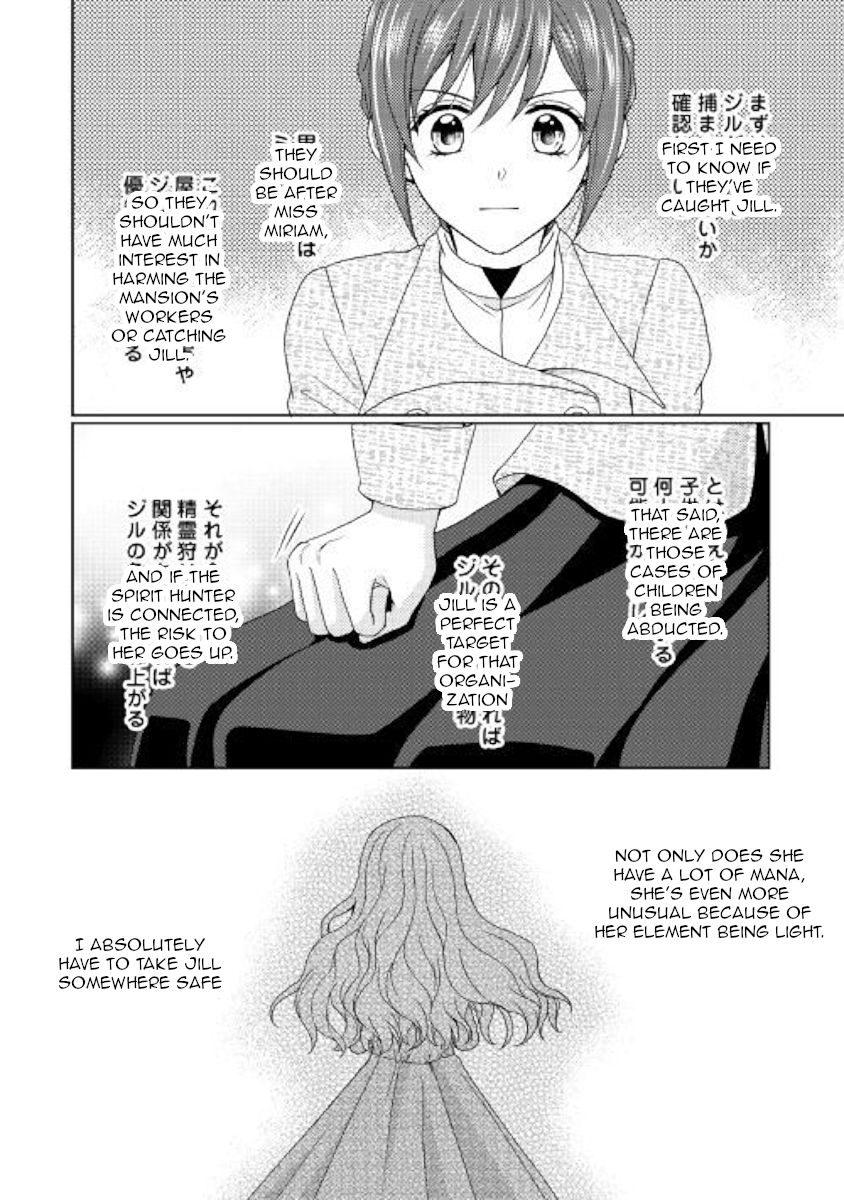 From Maid to Mother chapter 39 page 16