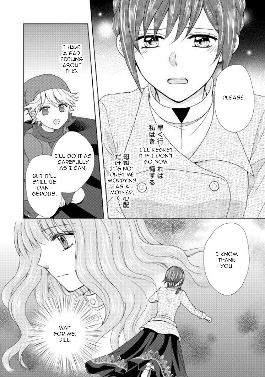 From Maid to Mother chapter 39 page 20