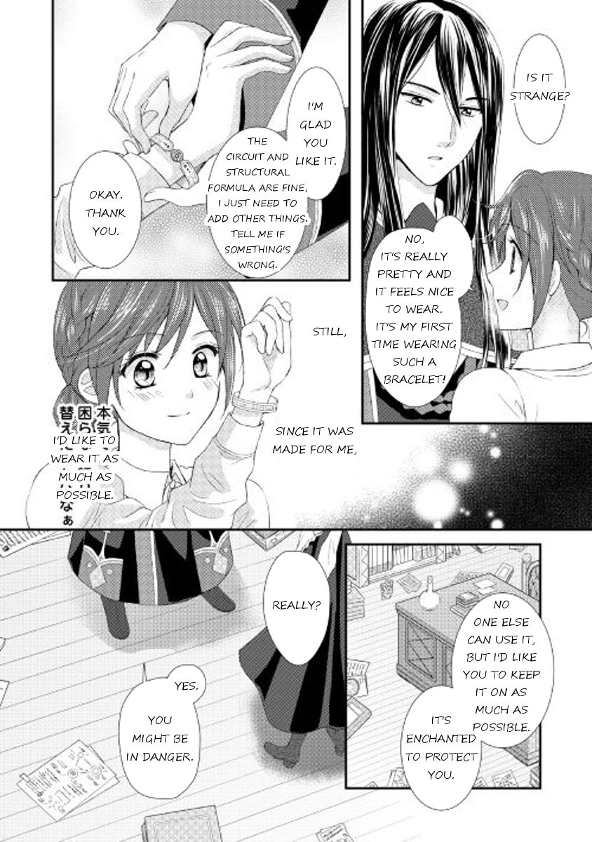 From Maid to Mother chapter 4 page 16