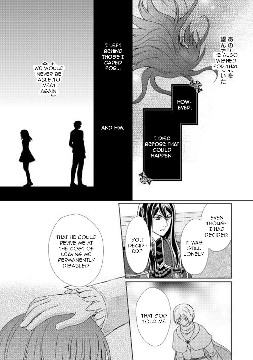 From Maid to Mother chapter 42 page 15