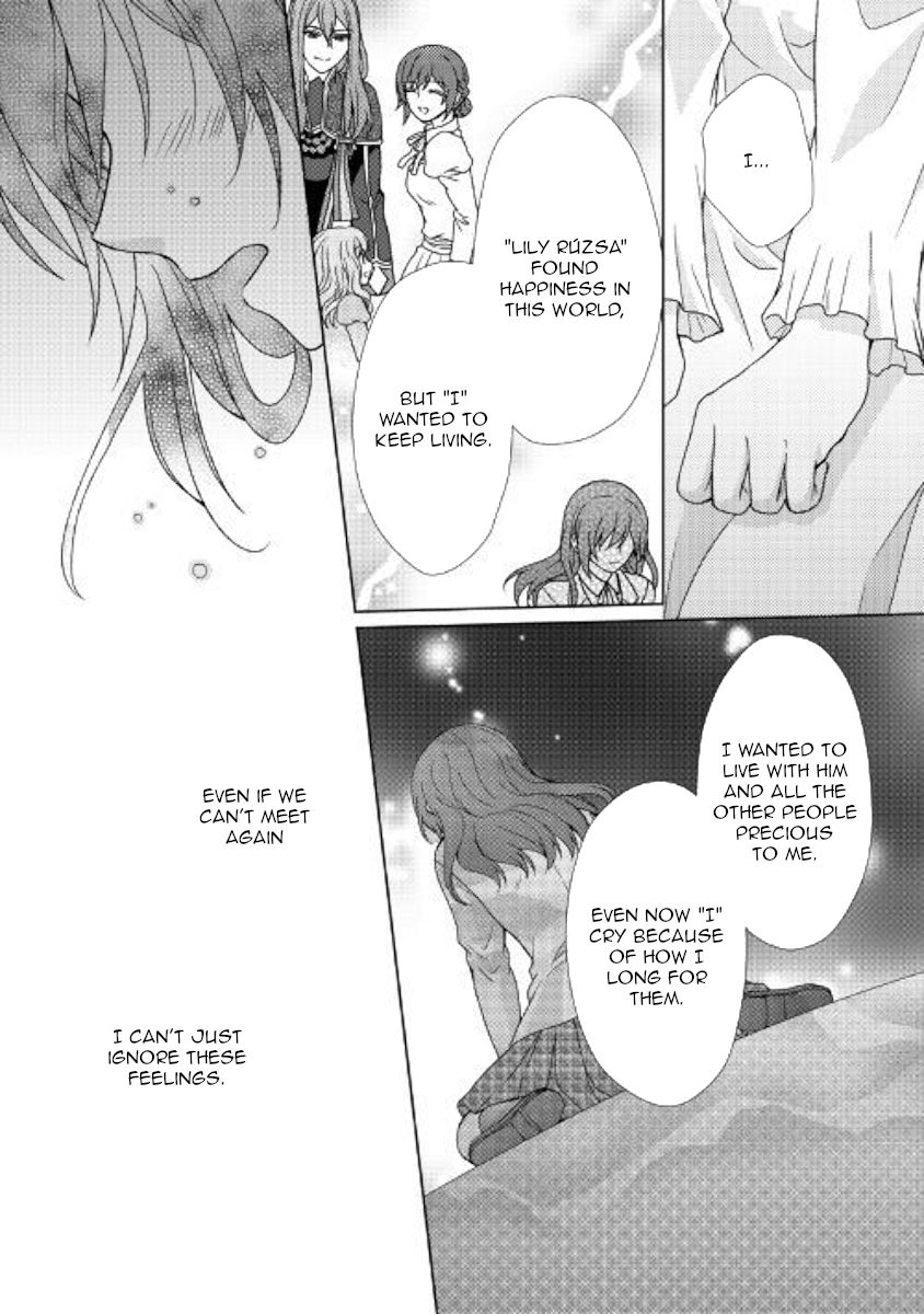 From Maid to Mother chapter 42 page 23