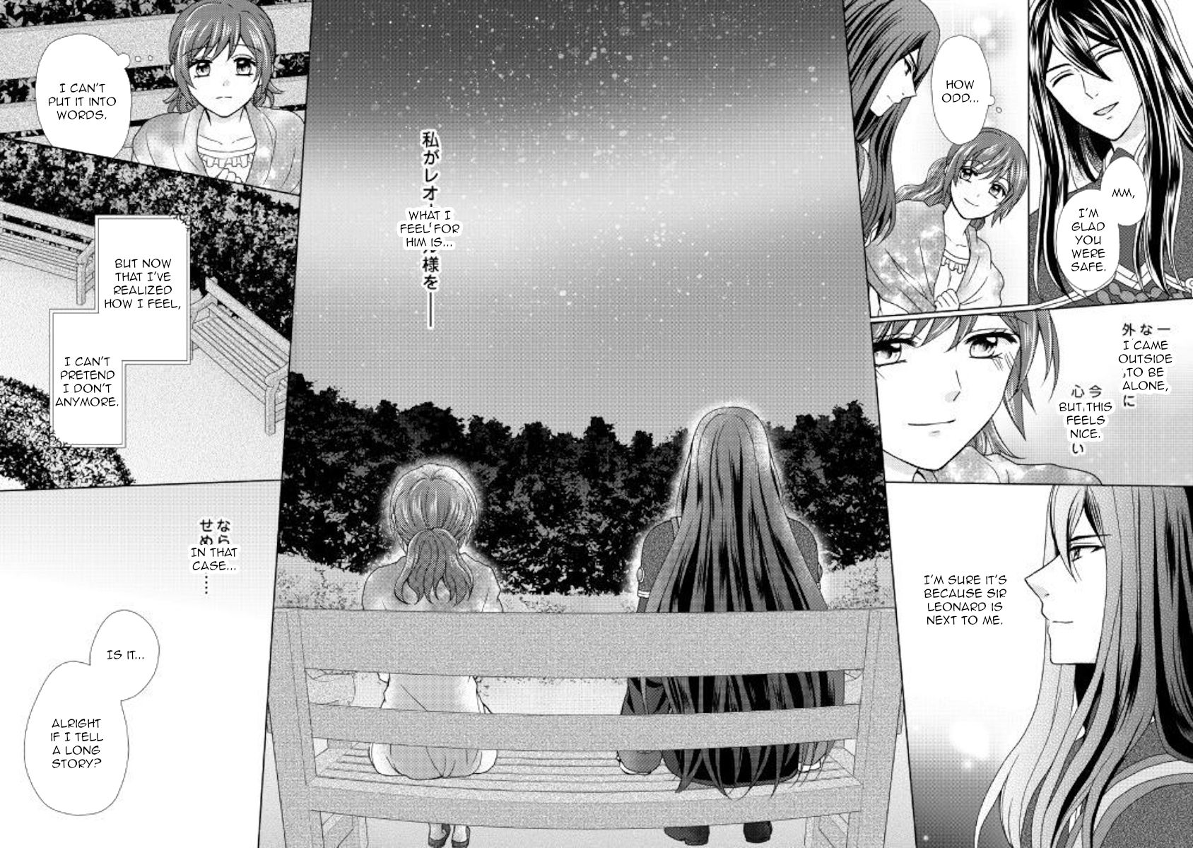 From Maid to Mother chapter 42 page 8