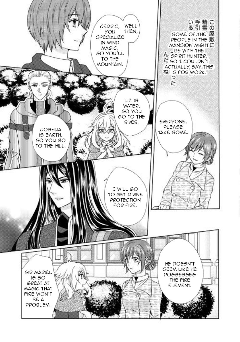 From Maid to Mother chapter 43 page 13