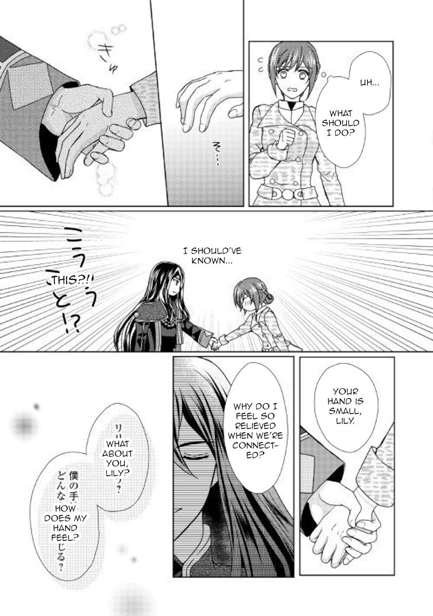 From Maid to Mother chapter 43 page 17