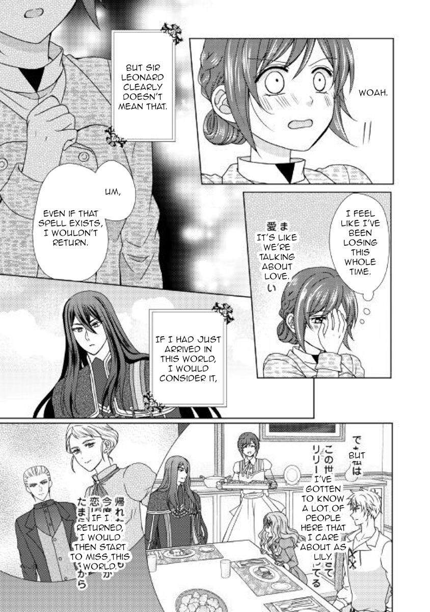 From Maid to Mother chapter 44 page 7