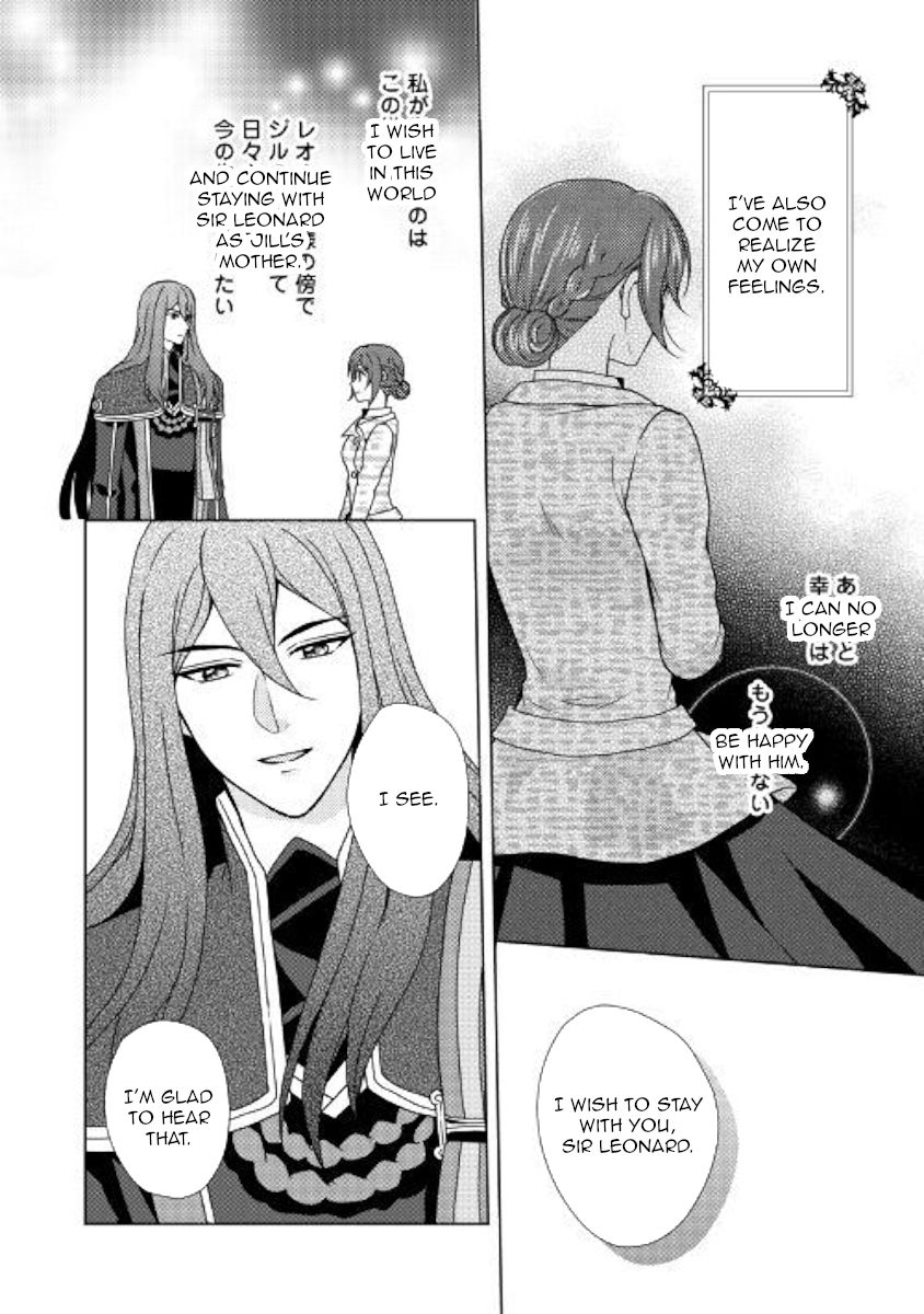 From Maid to Mother chapter 44 page 8