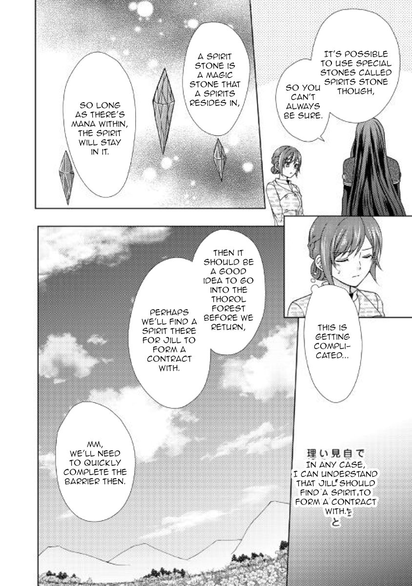 From Maid to Mother chapter 45 page 12