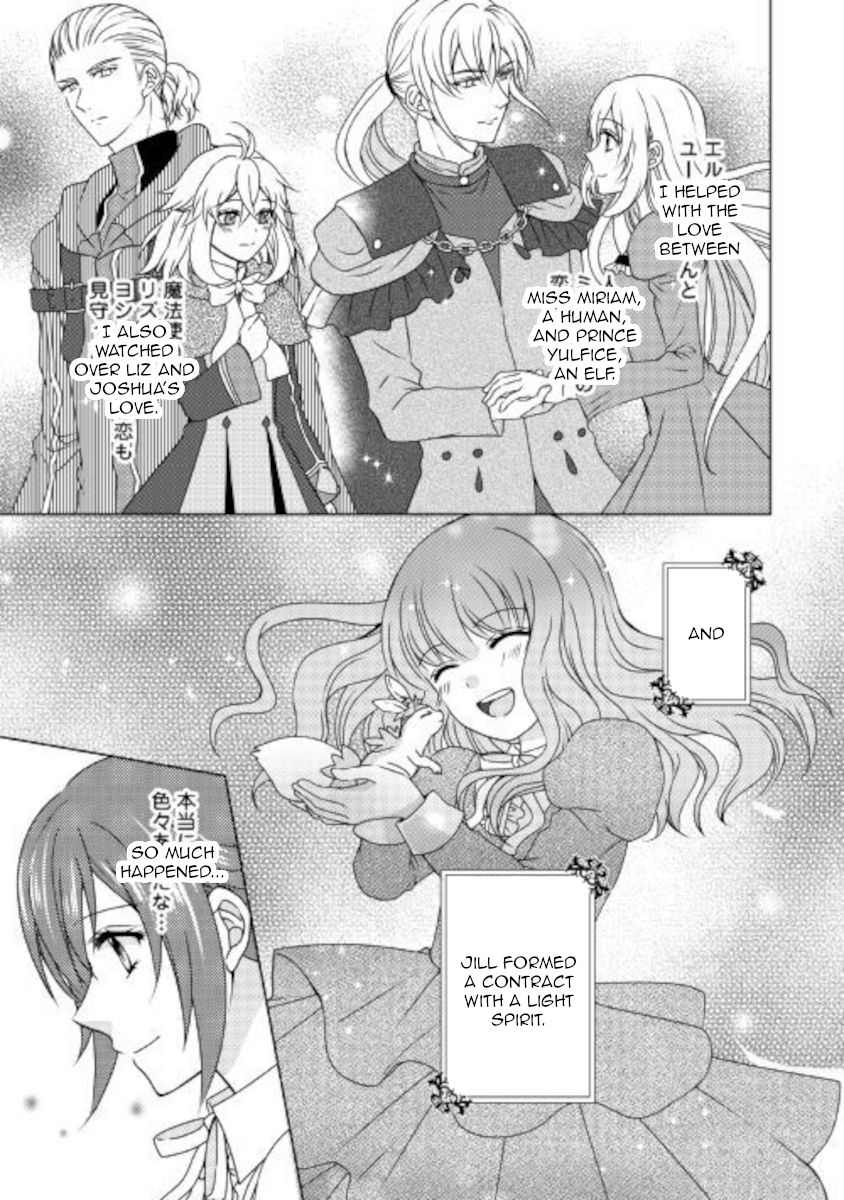 From Maid to Mother chapter 50 page 3