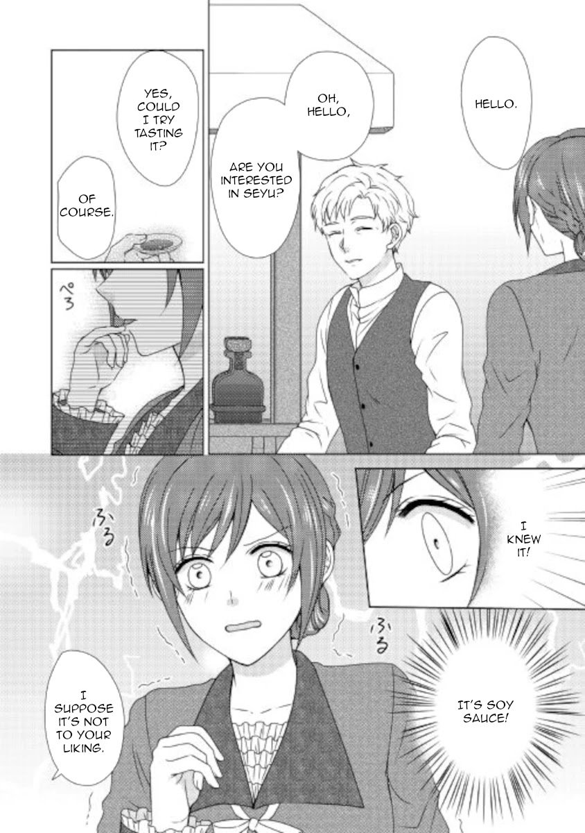 From Maid to Mother chapter 55 page 4