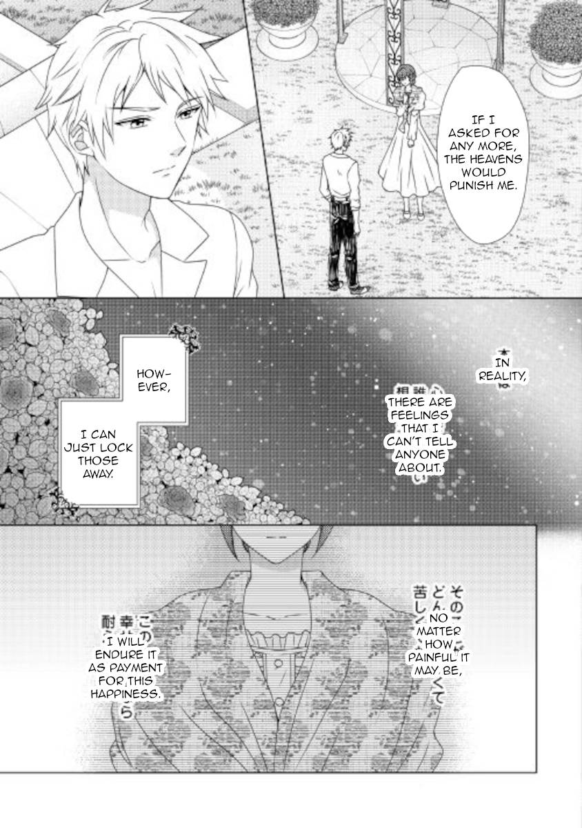 From Maid to Mother chapter 56 page 17