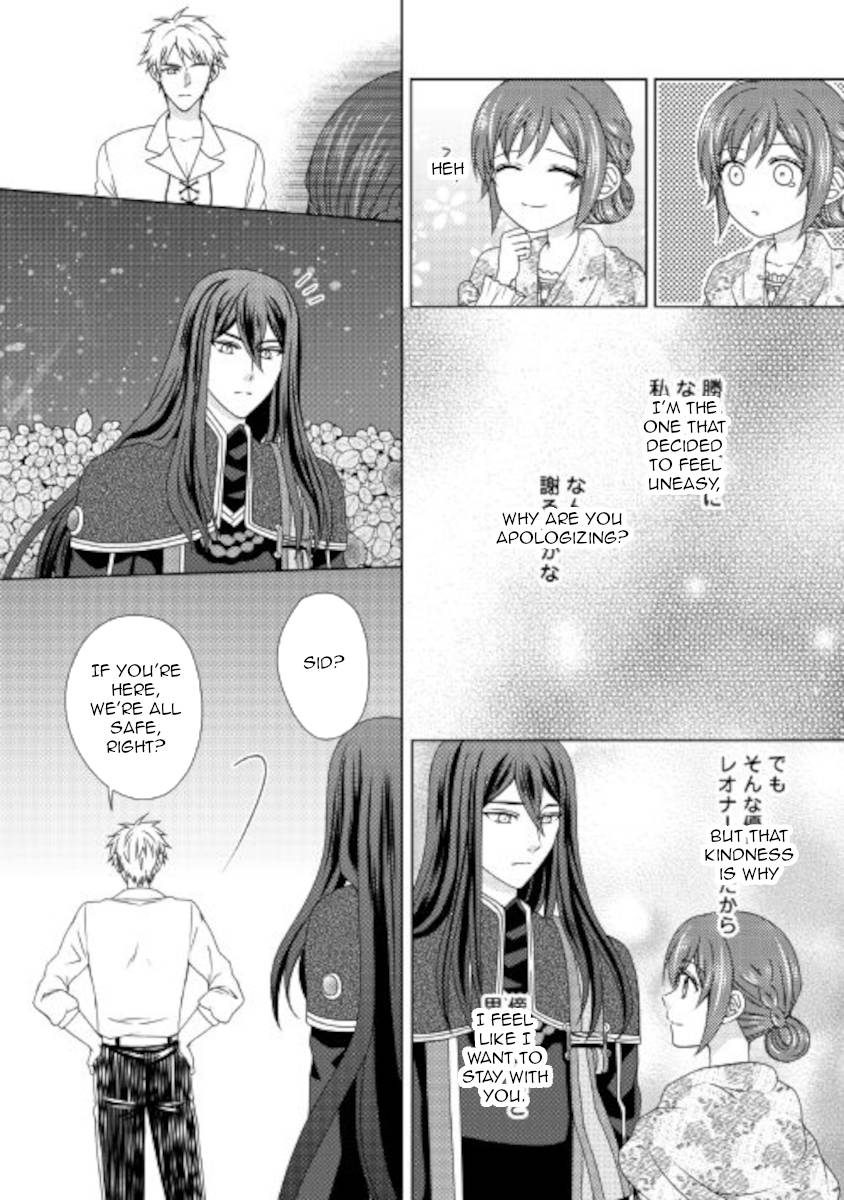 From Maid to Mother chapter 56 page 22