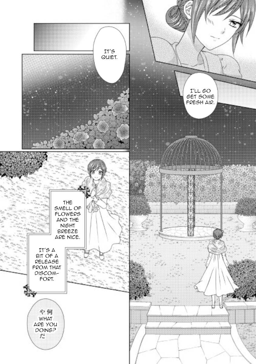 From Maid to Mother chapter 56 page 4