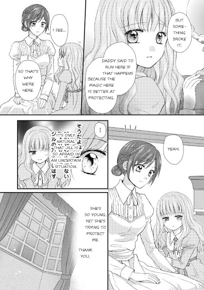 From Maid to Mother chapter 6 page 2
