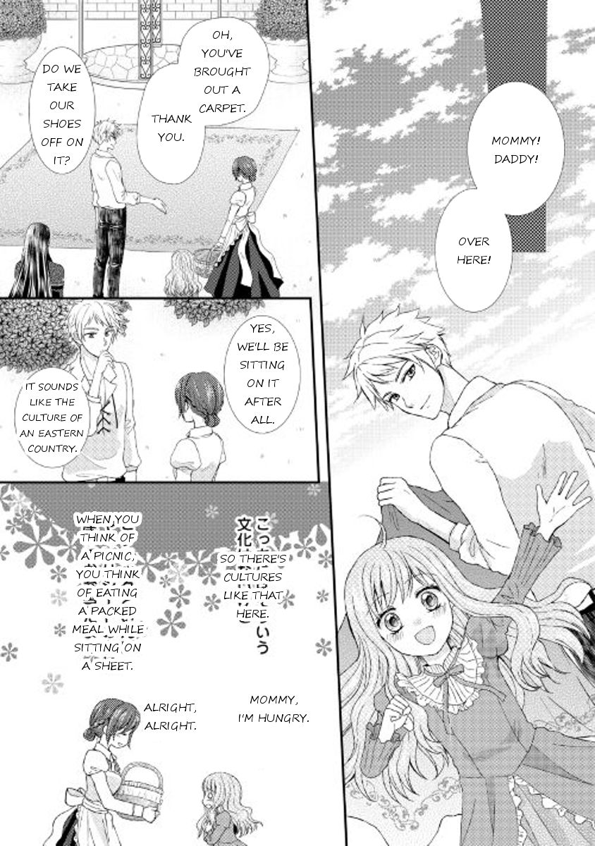 From Maid to Mother chapter 7 page 15